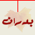 badran