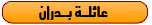 ""