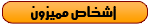 ""